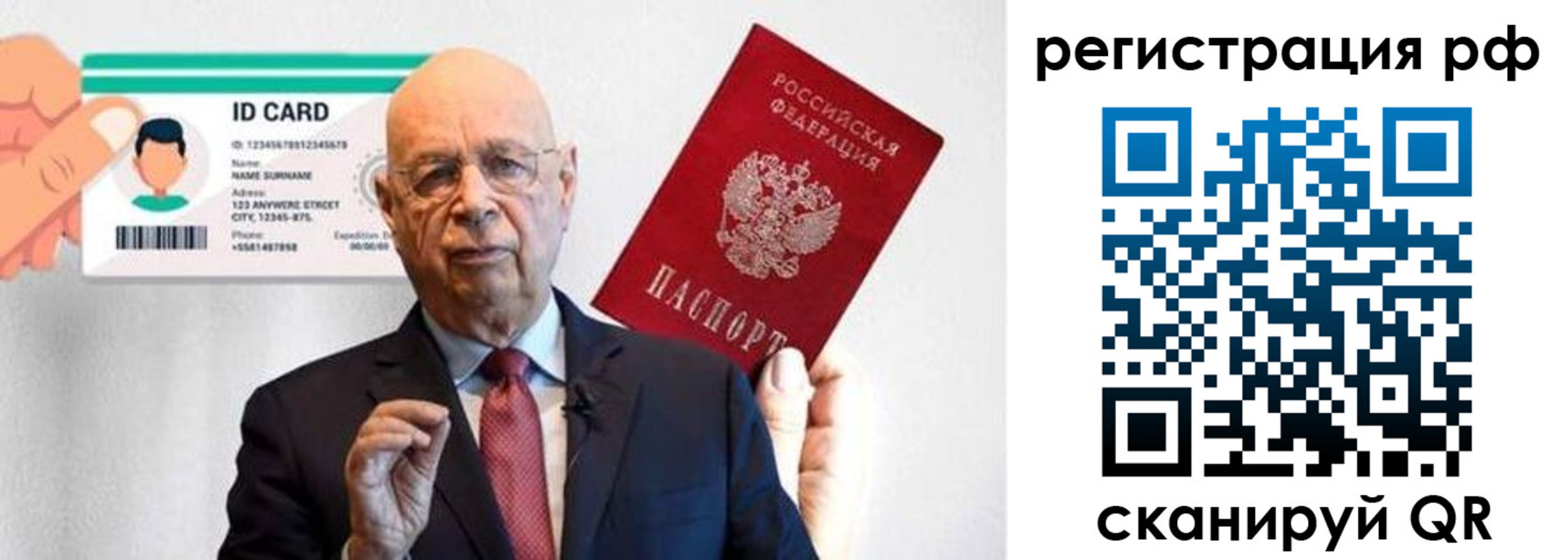 прописка от собственника в Омутнинске
