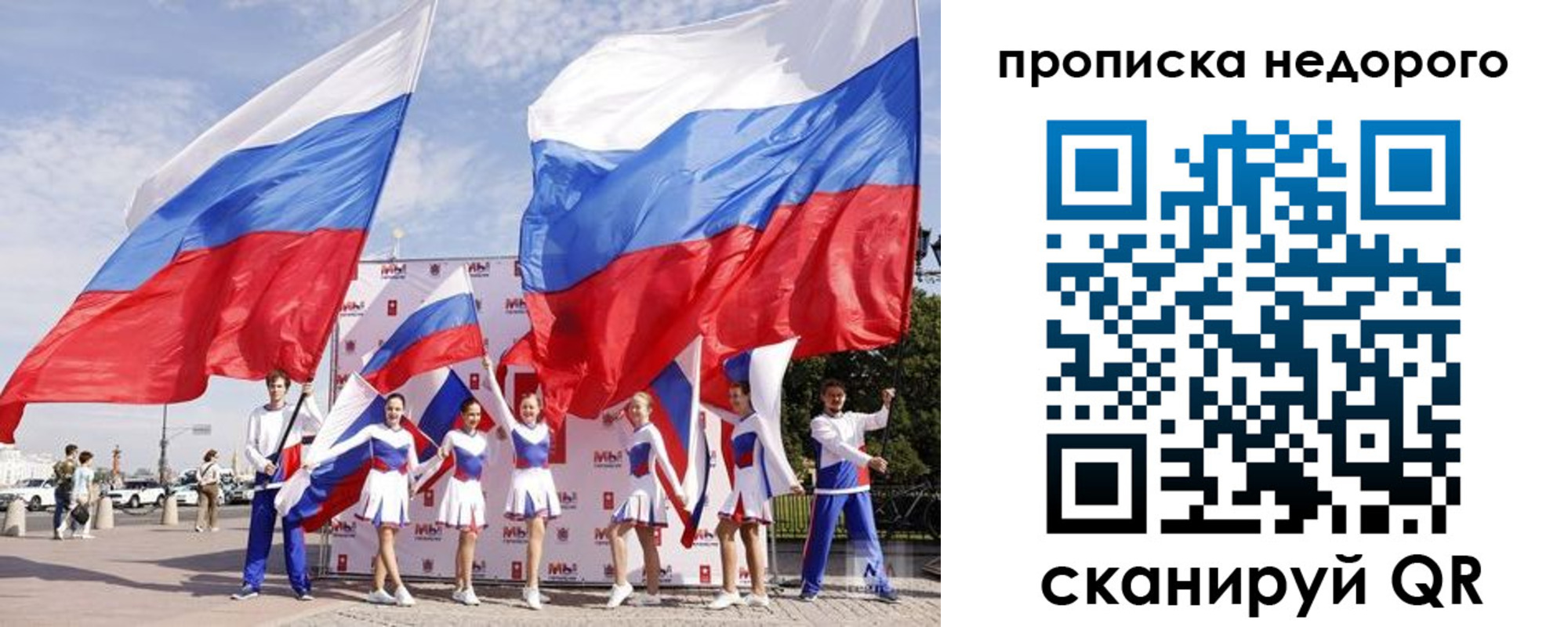 прописка в квартире в Омутнинске
