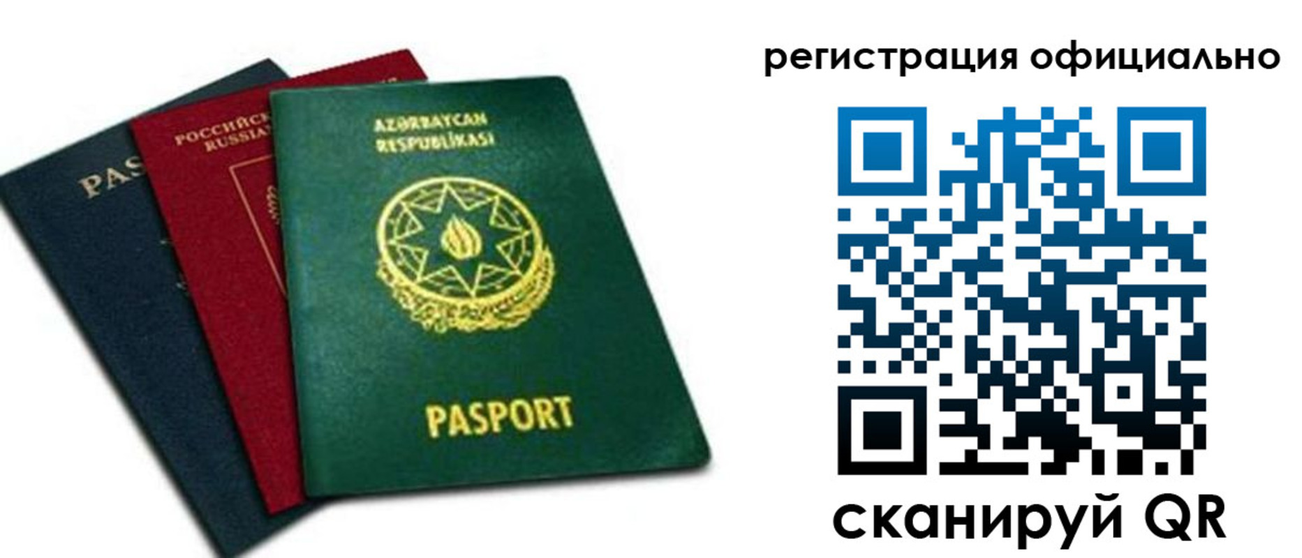временная регистрация госуслуги в Омутнинске