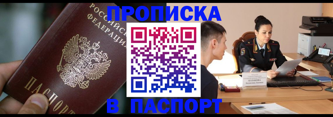 регистрация для дет. сада в Омутнинске